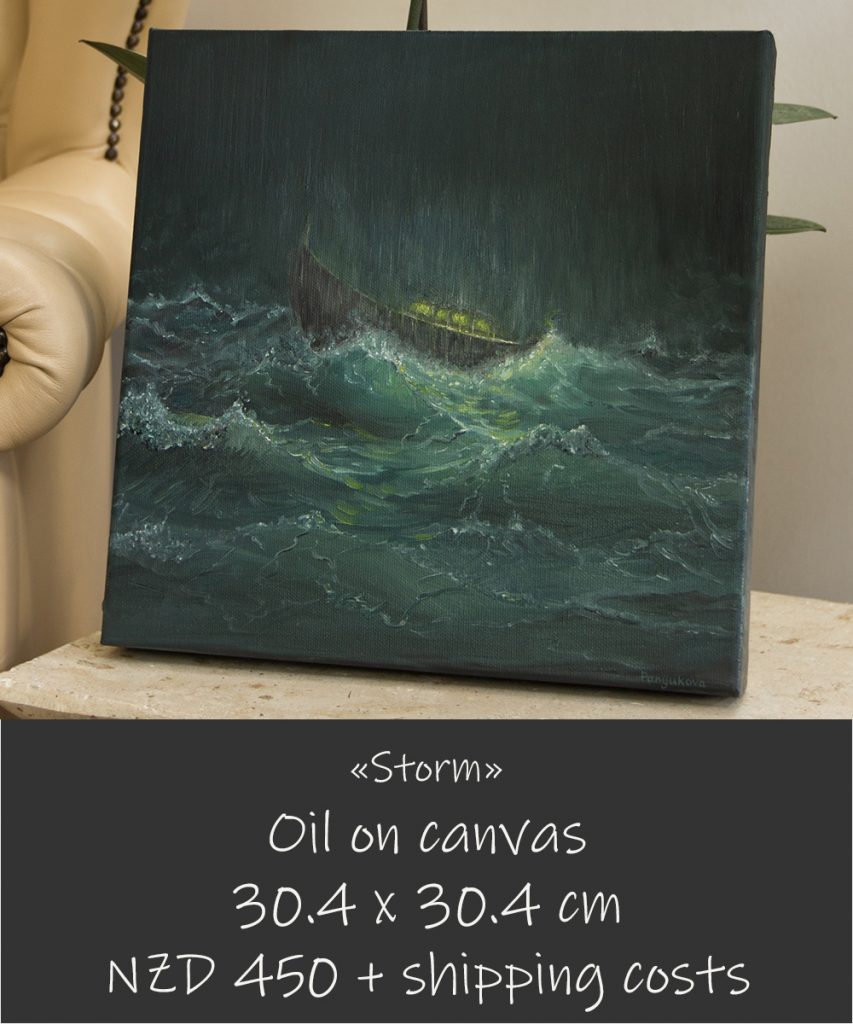 For sale Storm